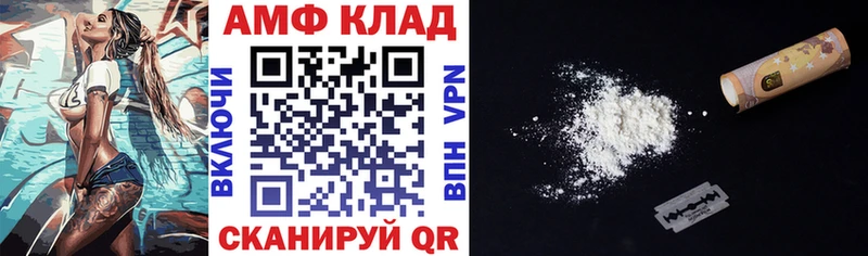 кракен ONION  darknet телеграм  АМФ Розовый  Янаул 