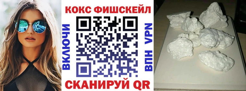 купить закладку кракен рабочий сайт это состав Янаул COCAIN Боливия