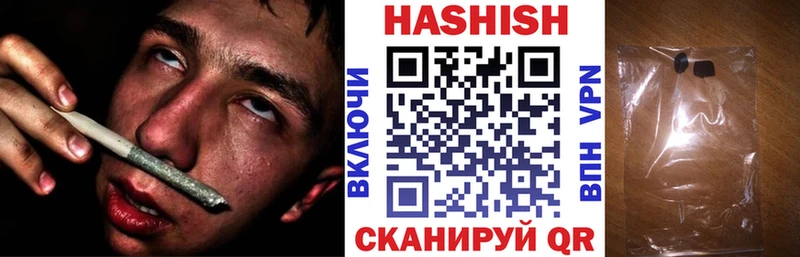 как найти закладки  Янаул  ГАШИШ индика сатива 