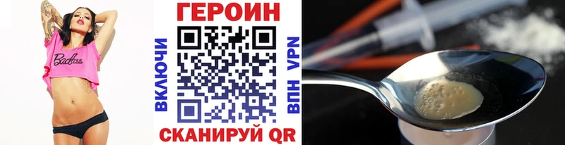 где продают наркотики  Янаул  Героин белый 
