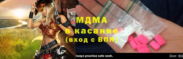 гидра Абаза
