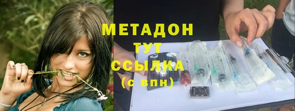 мефедрон VHQ Нягань