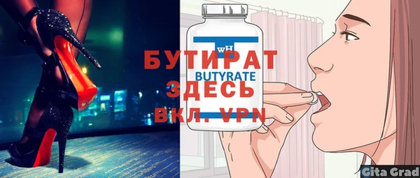 гидра Абаза