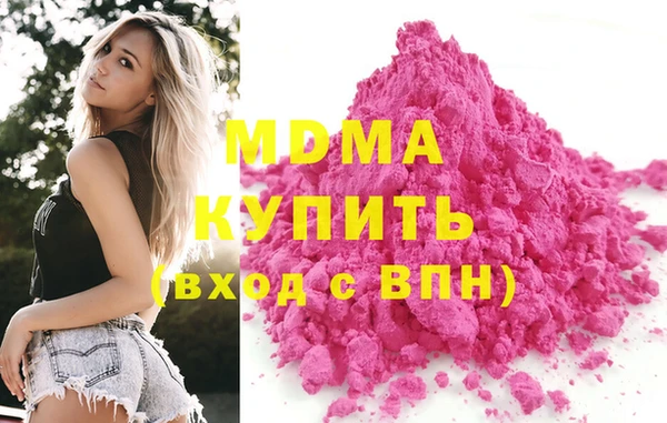 кокаин колумбия Абдулино