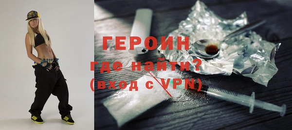 гидра Абаза