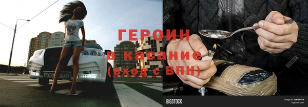 jwh Абинск