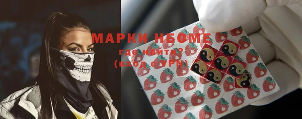 jwh Абинск