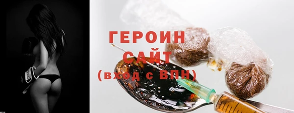 прущая мука Нязепетровск