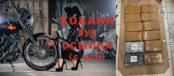 кокаин колумбия Абдулино