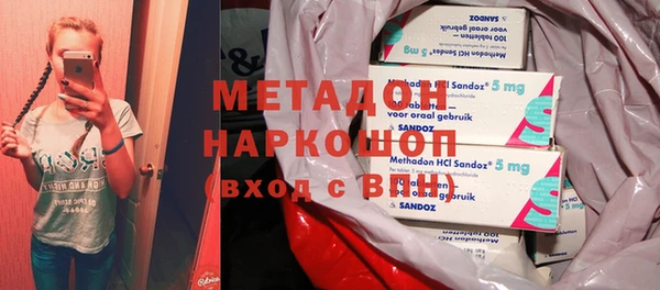 мяу мяу кристалл Костерёво
