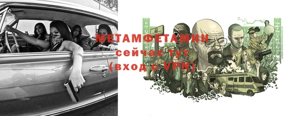 гидра Абаза