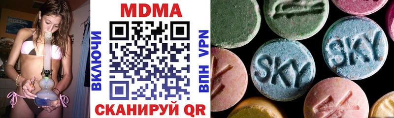 MDMA молли  Янаул 