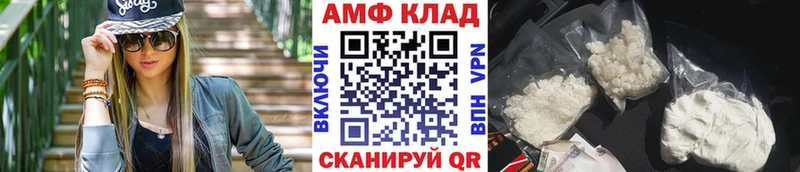 Метамфетамин витя  Янаул 