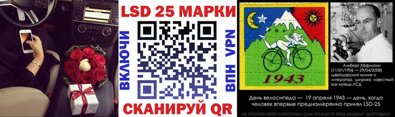 Наркотические марки 1500мкг  Янаул 