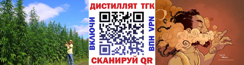 как найти закладки  Янаул  ТГК вейп с тгк 