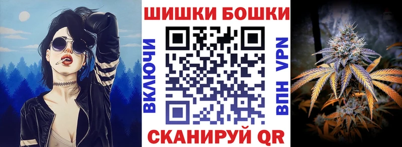 дарнет шоп Янаул Бошки марихуана сатива
